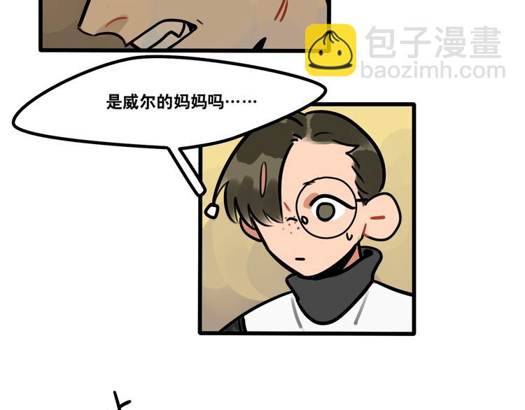 當心惡魔 - 第60話 不抽菸不喝酒只剃頭 - 1