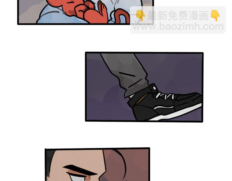 當心惡魔 - 第62話 讓我瞭解你 - 2