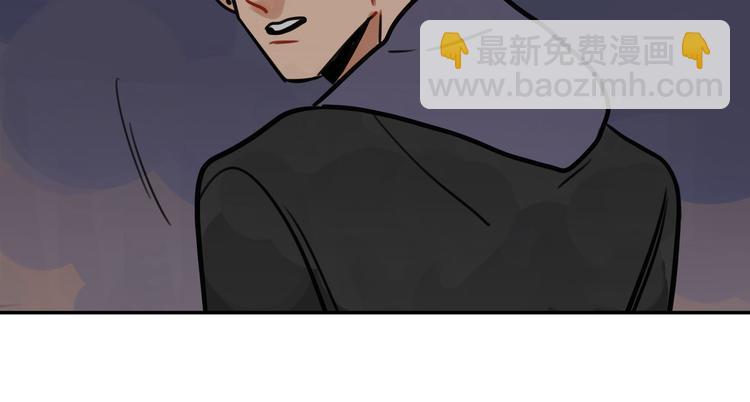 當心惡魔 - 第62話 讓我瞭解你 - 2