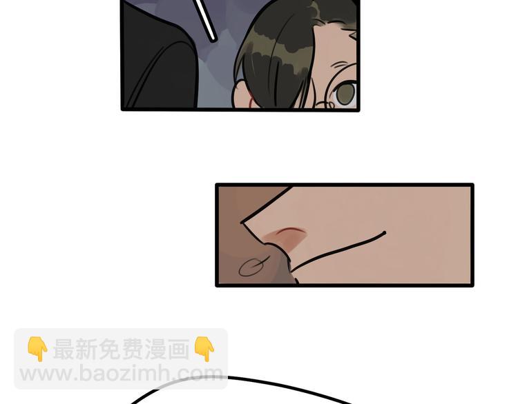 當心惡魔 - 第62話 讓我瞭解你 - 5