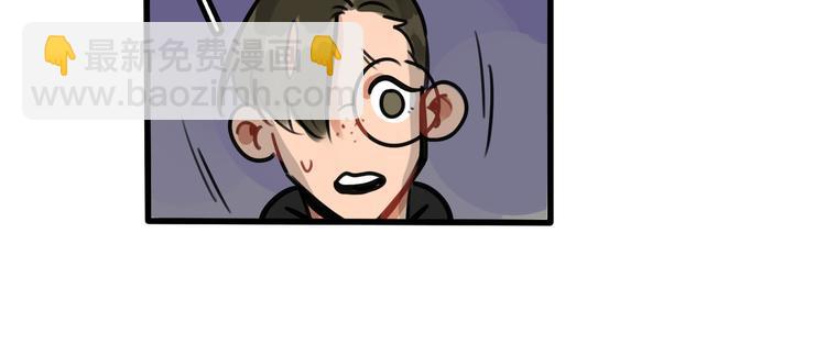 當心惡魔 - 第62話 讓我瞭解你 - 5