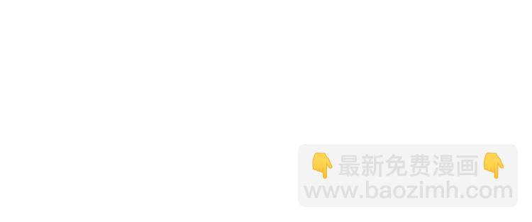 當心惡魔 - 第62話 讓我瞭解你 - 2