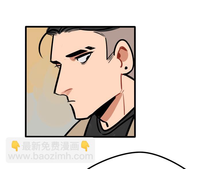 當心惡魔 - 第64話 “普通”同學 - 7