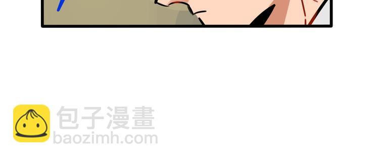 當心惡魔 - 第64話 “普通”同學 - 1