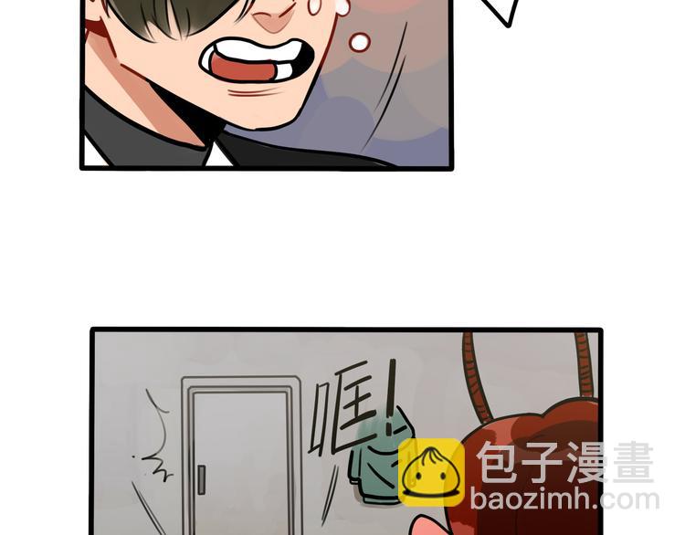 當心惡魔 - 第66話 任性的小孩(1/2) - 6