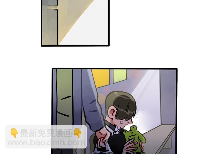 當心惡魔 - 第66話 任性的小孩(1/2) - 3