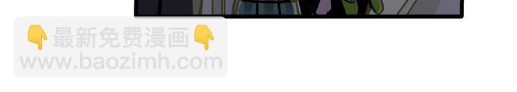 當心惡魔 - 第66話 任性的小孩(1/2) - 4