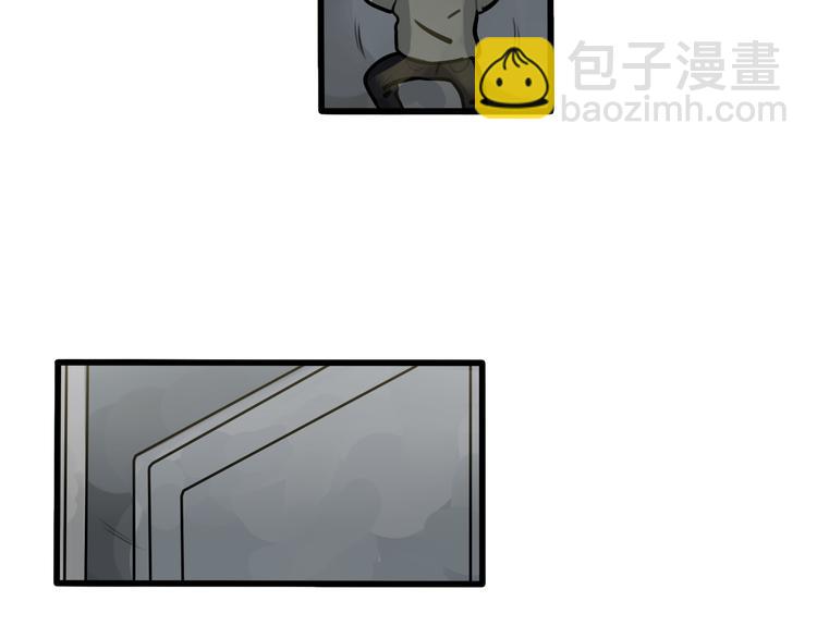 當心惡魔 - 第66話 任性的小孩(1/2) - 2