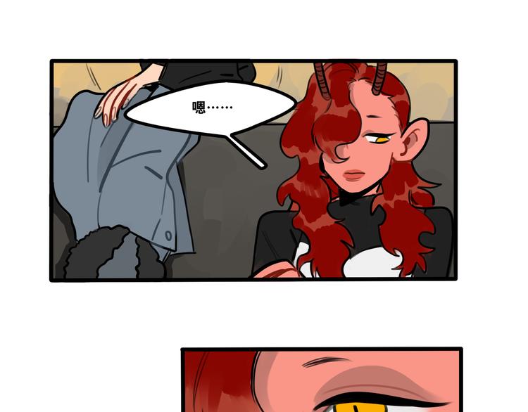 當心惡魔 - 第66話 任性的小孩(1/2) - 7