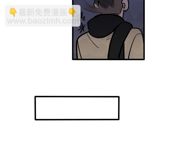 當心惡魔 - 第66話 任性的小孩(1/2) - 6