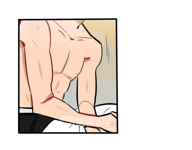 當心惡魔 - 第68話 作爲報答 - 1