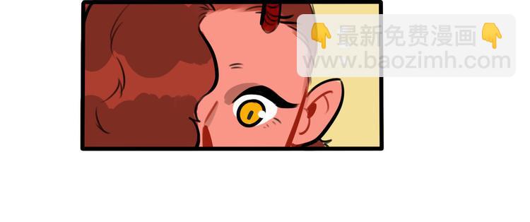 當心惡魔 - 第68話 作爲報答 - 5