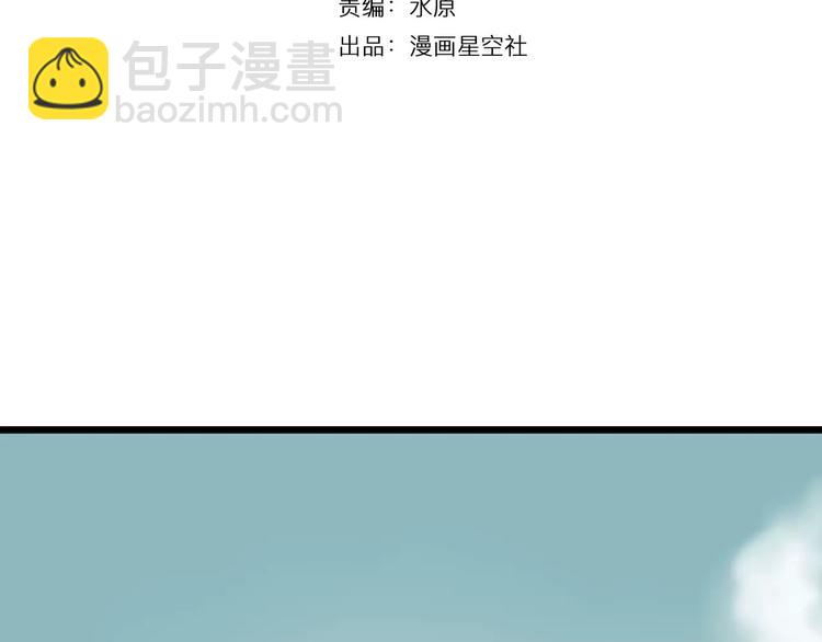 當心惡魔 - 第7話 社團活動(1/2) - 7