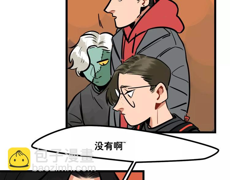 當心惡魔 - 第7話 社團活動(1/2) - 2