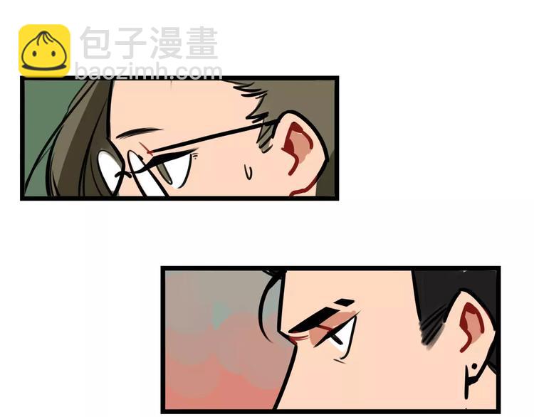 當心惡魔 - 第7話 社團活動(1/2) - 6