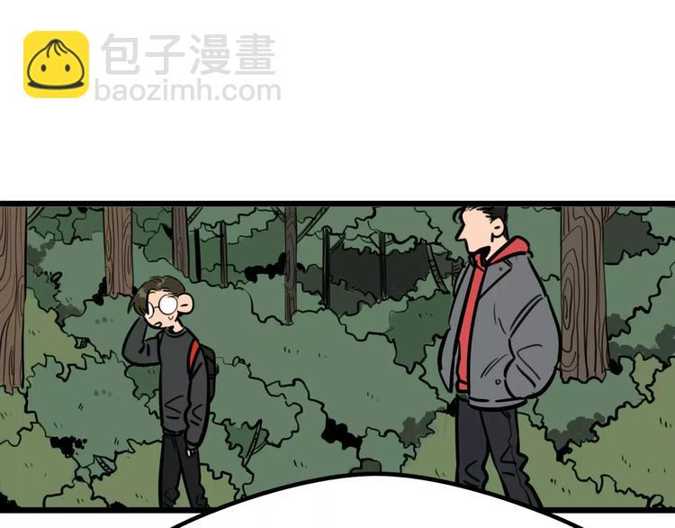 當心惡魔 - 第7話 社團活動(1/2) - 7