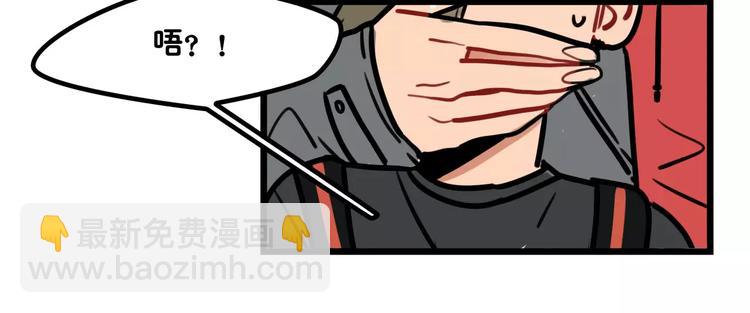 當心惡魔 - 第7話 社團活動(1/2) - 5