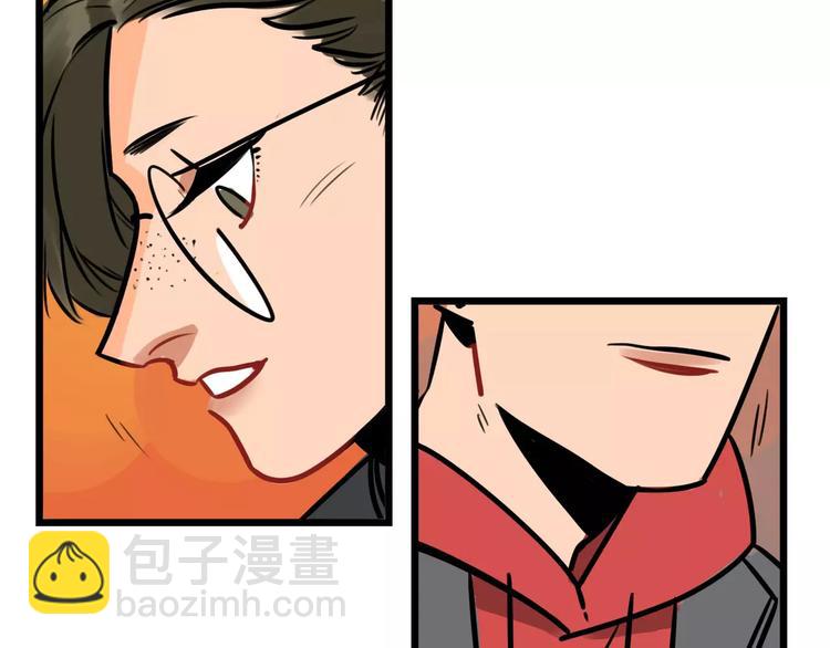 當心惡魔 - 第7話 社團活動(1/2) - 4