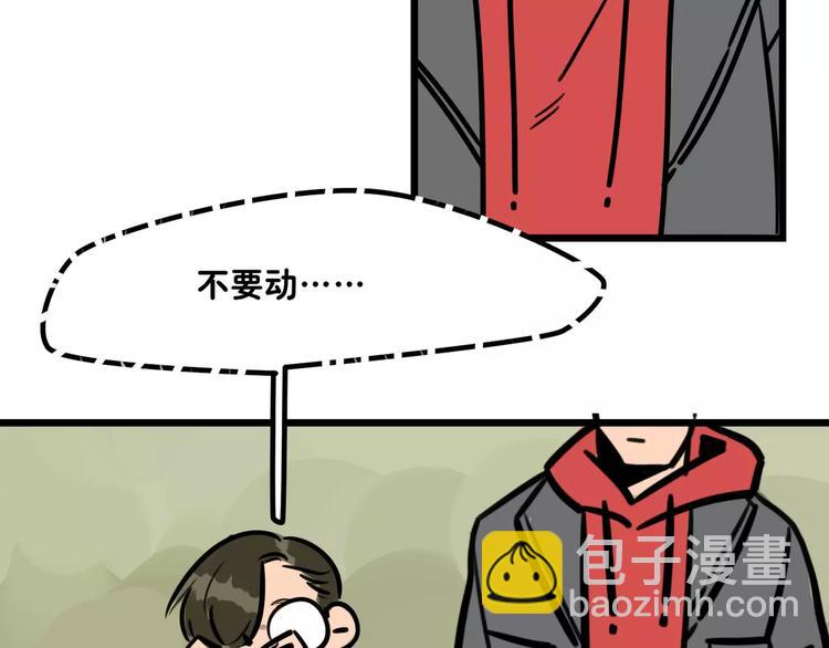 當心惡魔 - 第7話 社團活動(1/2) - 5