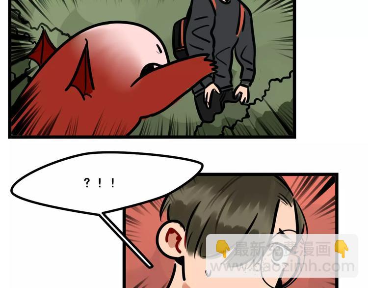 當心惡魔 - 第7話 社團活動(1/2) - 4