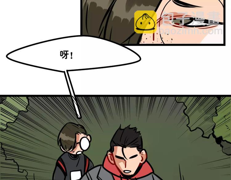 當心惡魔 - 第7話 社團活動(1/2) - 6