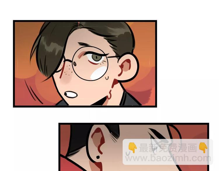 當心惡魔 - 第7話 社團活動(1/2) - 8