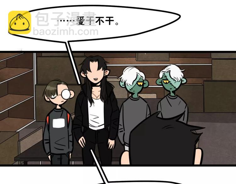 當心惡魔 - 第7話 社團活動(1/2) - 6