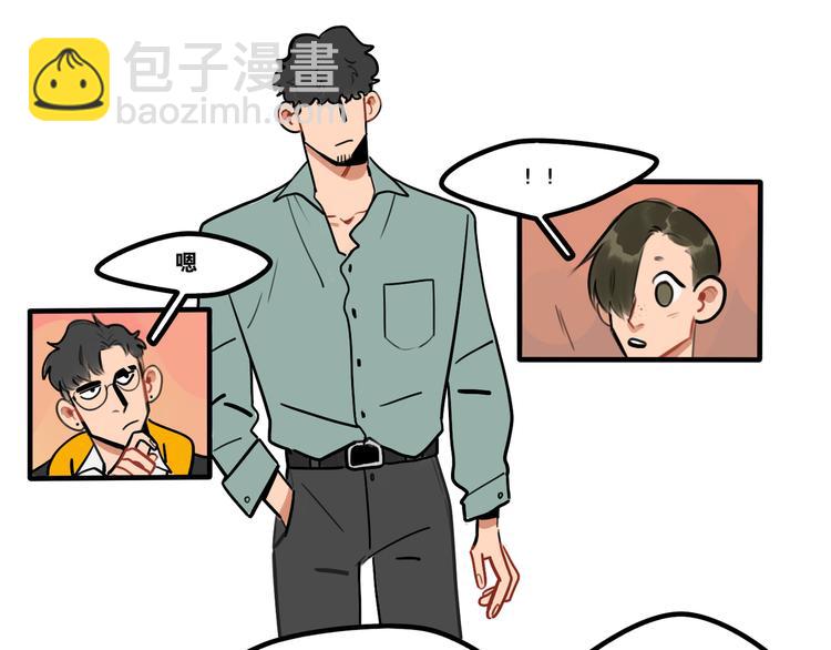 當心惡魔 - 第70話 “奇蹟老師” - 7