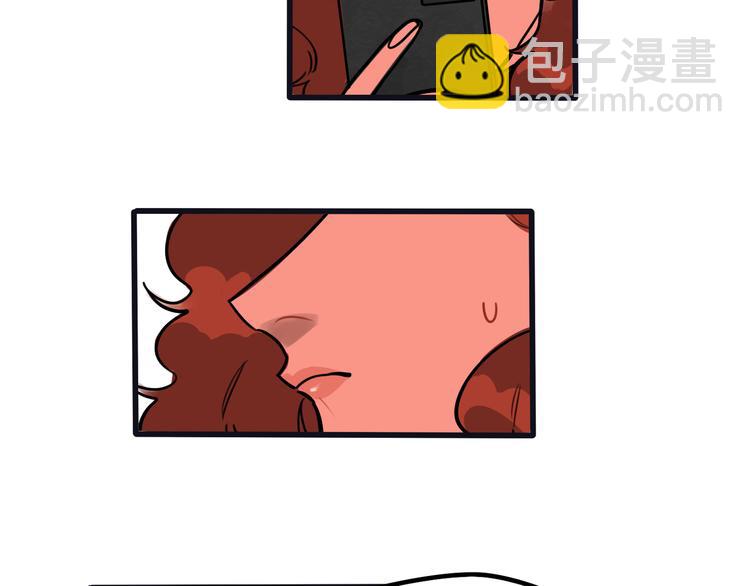 當心惡魔 - 第72話 半路殺出程咬金 - 4