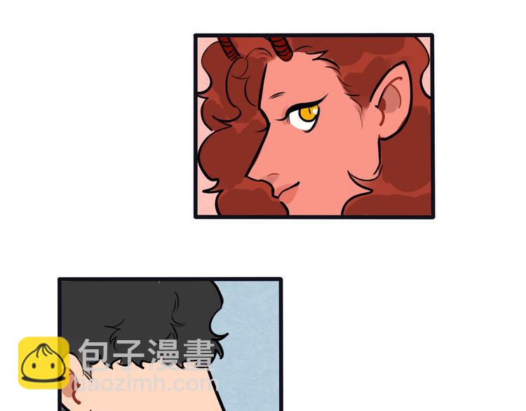 當心惡魔 - 第72話 半路殺出程咬金 - 1