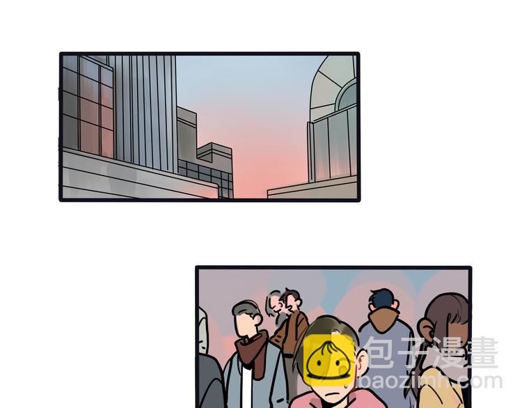 當心惡魔 - 第72話 半路殺出程咬金 - 7