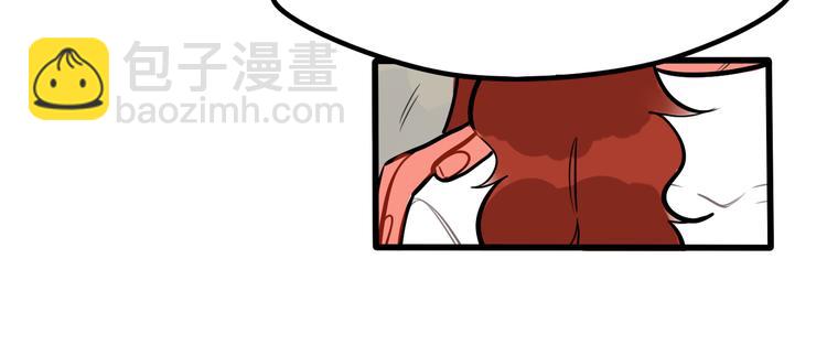 當心惡魔 - 第74話 再見前男友 - 2