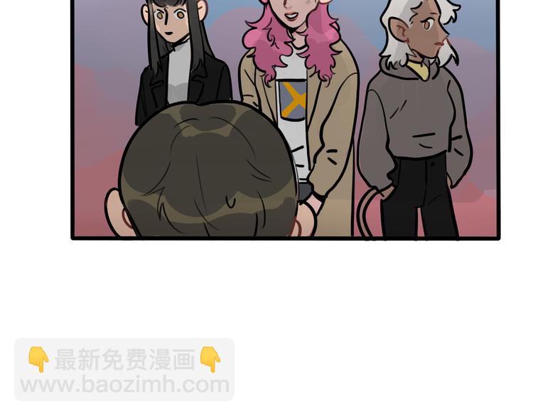 當心惡魔 - 第78話 威爾的女粉上線 - 3