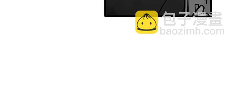 當心惡魔 - 第78話 威爾的女粉上線 - 2