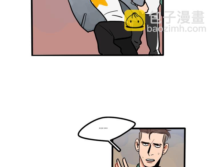 當心惡魔 - 第80話 西蒙的少女心 - 1