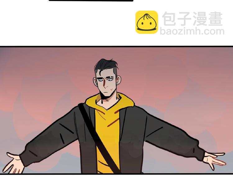 當心惡魔 - 第84話 不擁抱一下嗎？ - 6