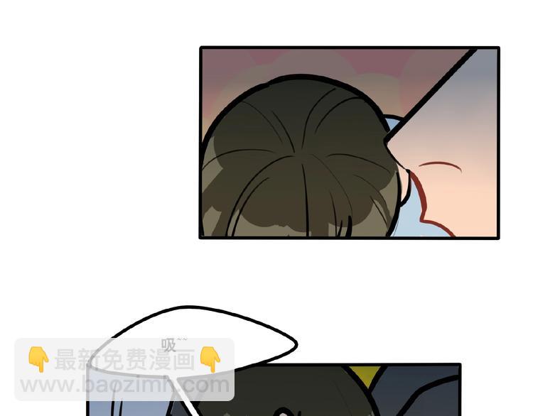 當心惡魔 - 第84話 不擁抱一下嗎？ - 7