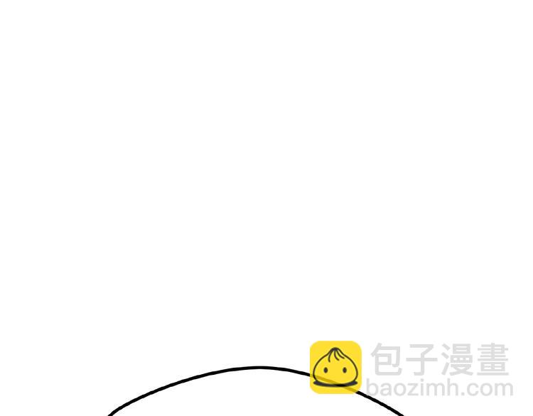 當心惡魔 - 第84話 不擁抱一下嗎？ - 6