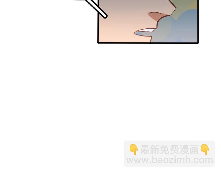 當心惡魔 - 第84話 不擁抱一下嗎？ - 2