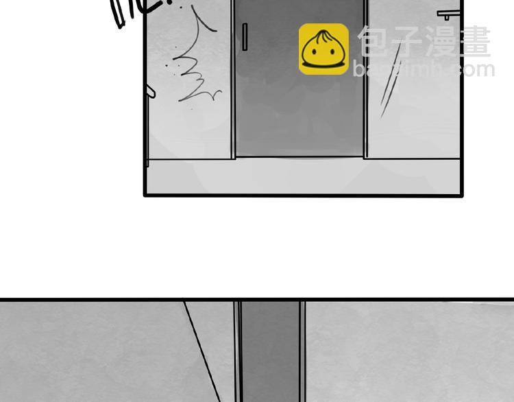 當心惡魔 - 第90話 - 6