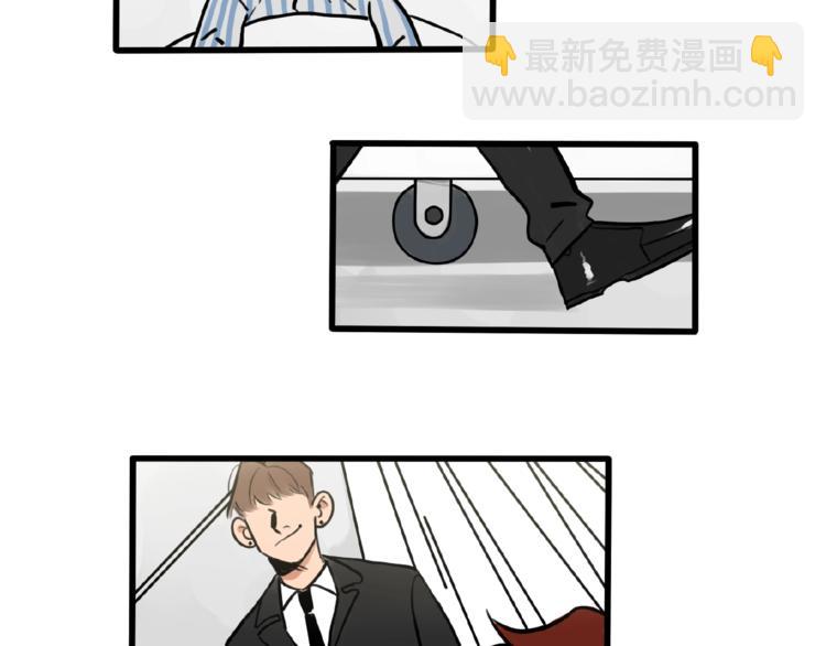 當心惡魔 - 第90話 - 3