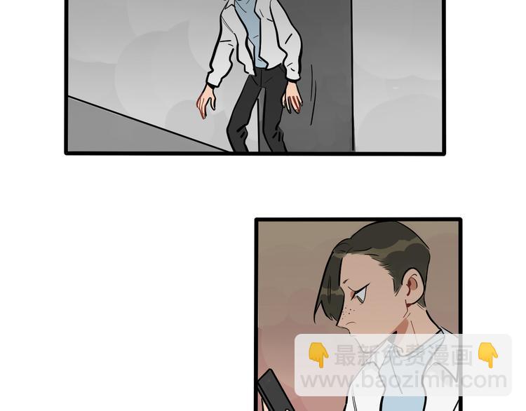 當心惡魔 - 第92話 “陌生人”的拜訪 - 3