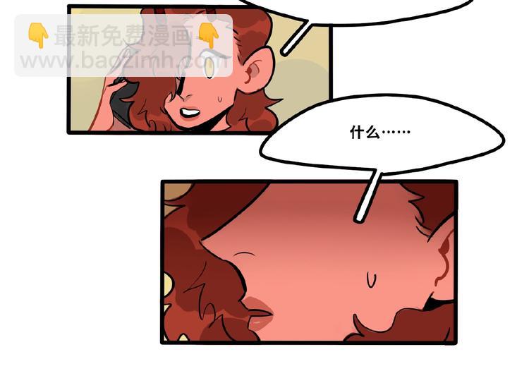 第94话  恶魔的蛊惑-第96话