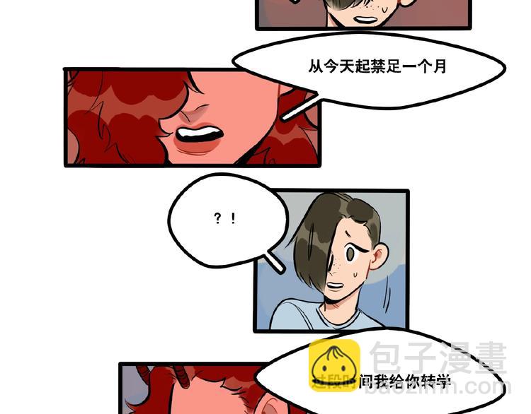 第94话  恶魔的蛊惑-第96话