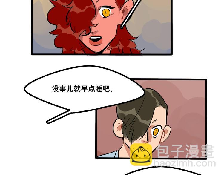 第94话  恶魔的蛊惑-第96话