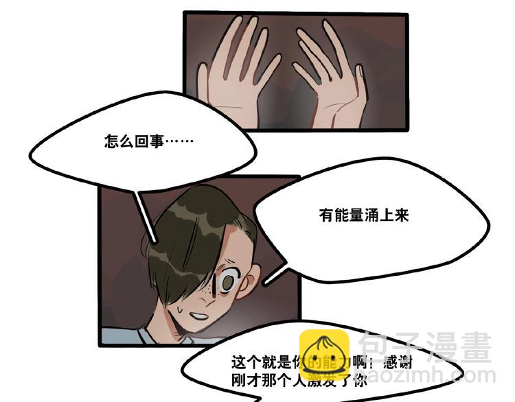 第94话  恶魔的蛊惑-第96话