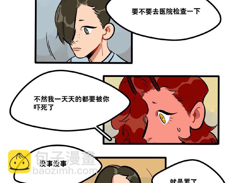 第94话  恶魔的蛊惑-第96话