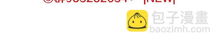 當心惡魔 - 第94話  惡魔的蠱惑 - 5