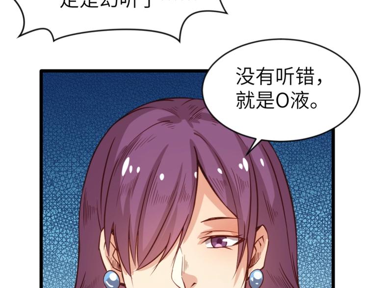 當學霸開始賣萌 - 第2話 復仇後被迫求生(3/4) - 3