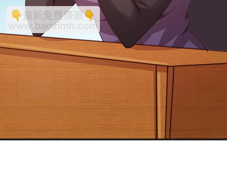 當學霸開始賣萌 - 第2話 復仇後被迫求生(3/4) - 1